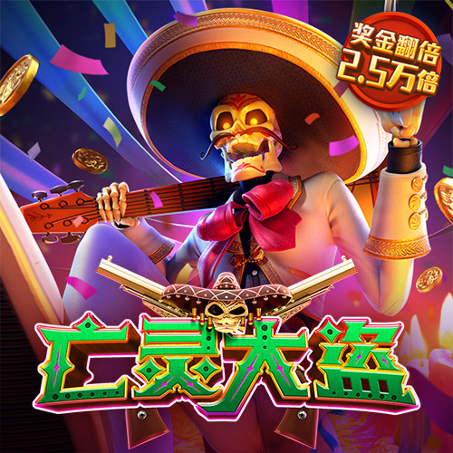 龙珠体育官网入口