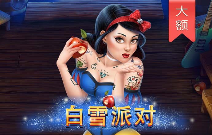 pg棋牌软件平台游戏