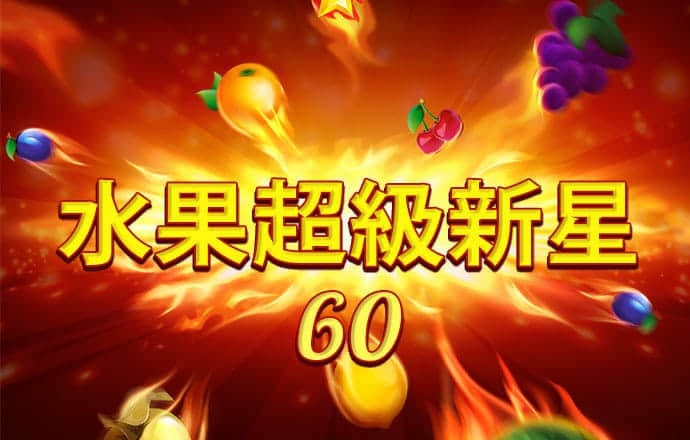 爱体育app下载官网最新版